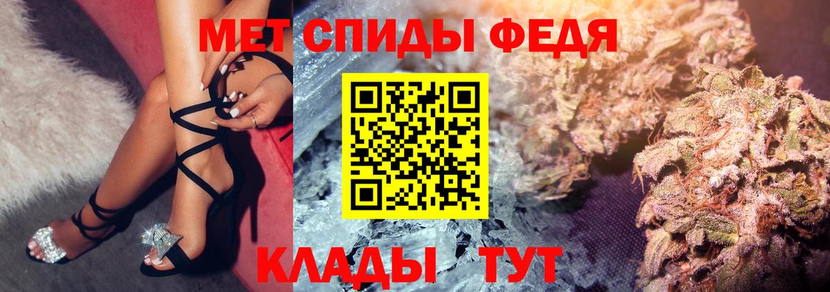 Малоярославец  АМФ Розовый  Амфетамин  Вход с VPN  Amphetamine 