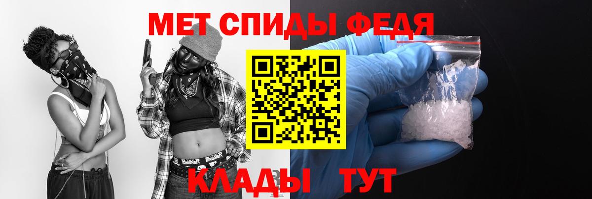 АМФЕТАМИН 98% Малоярославец