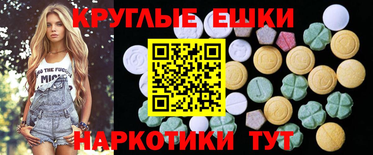 Ecstasy Дубай  Вход с VPN  Малоярославец  Экстази бентли 
