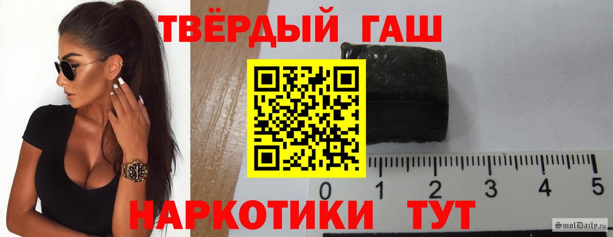 ГАШИШ hashish Малоярославец