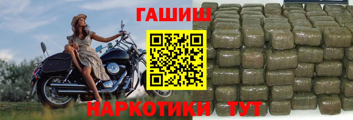 ГАШ индика сатива  Вход с VPN  ГАШ  Малоярославец  ГАШИШ hashish 