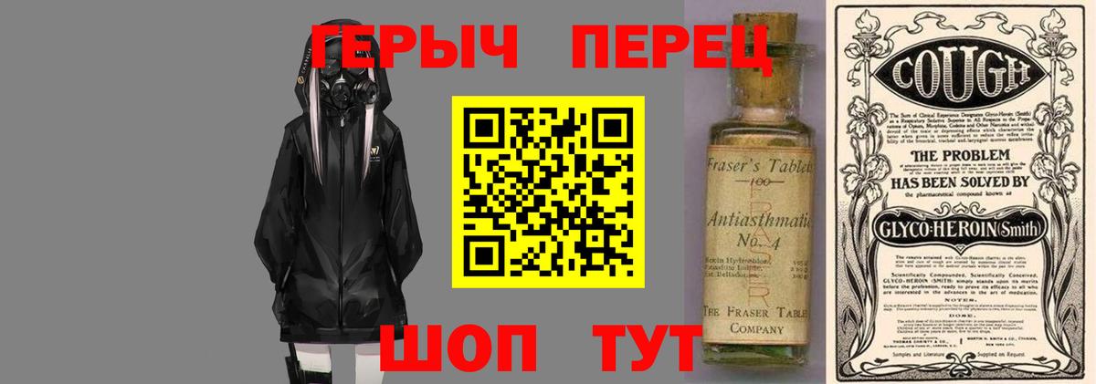 Малоярославец  Героин белый  Вход с VPN 