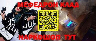 бошки Гусь-Хрустальный