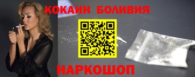 бутик Гусиноозёрск