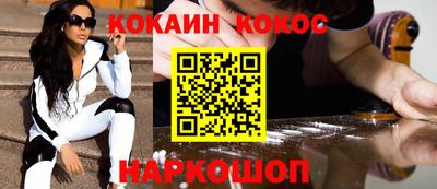 бутик Гусиноозёрск