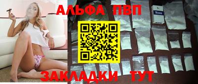 бутик Гусиноозёрск