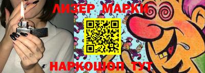 бутик Гусиноозёрск