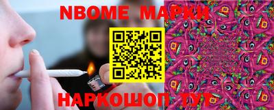 бошки Гусь-Хрустальный