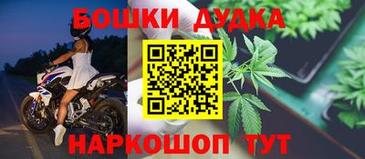 бошки Гусь-Хрустальный