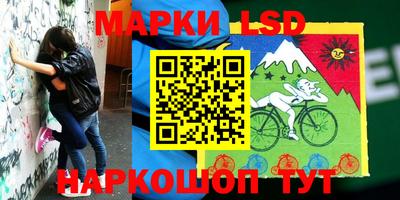 бутик Гусиноозёрск