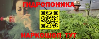 марихуана Гусев