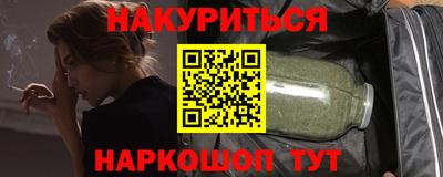 бутик Гусиноозёрск