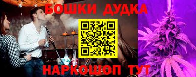 бошки Гусь-Хрустальный