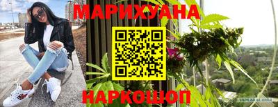 бутик Гусиноозёрск