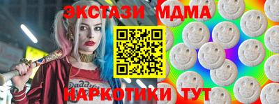 бутик Гусиноозёрск