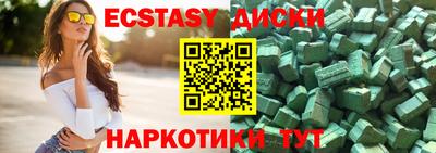 бутик Гусиноозёрск