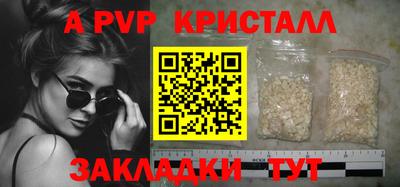 бутик Гусиноозёрск