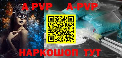 бутик Гусиноозёрск