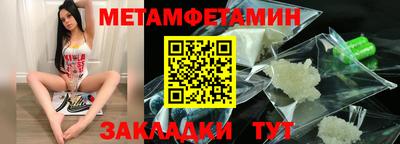 бутик Гусиноозёрск