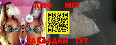бутик Гусиноозёрск