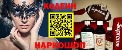 бутик Гусиноозёрск