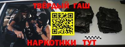 бутик Гусиноозёрск