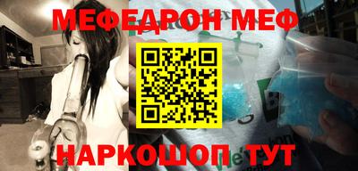 бутик Гусиноозёрск