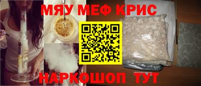 бутик Гусиноозёрск