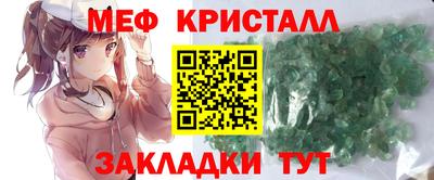 бутик Гусиноозёрск