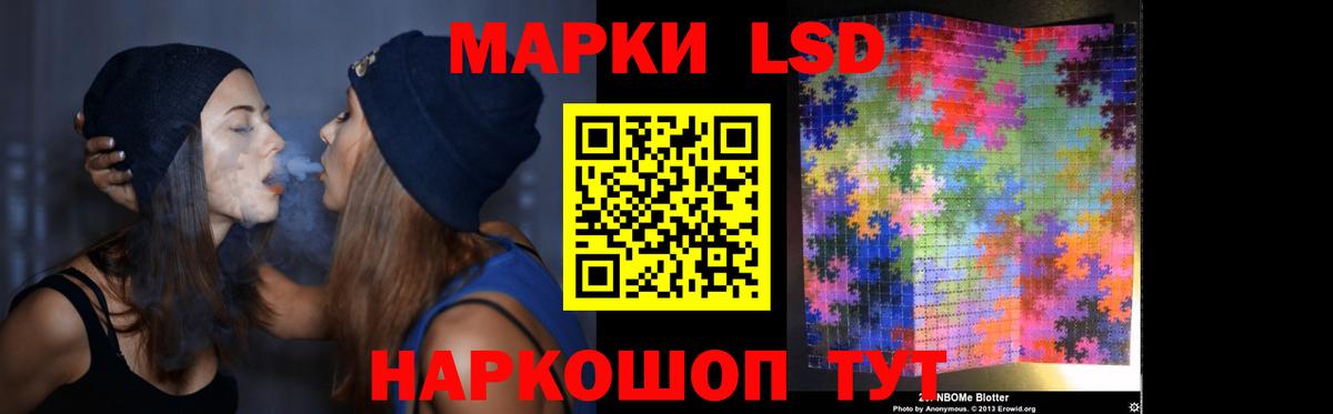 LSD-25 экстази ecstasy Малоярославец