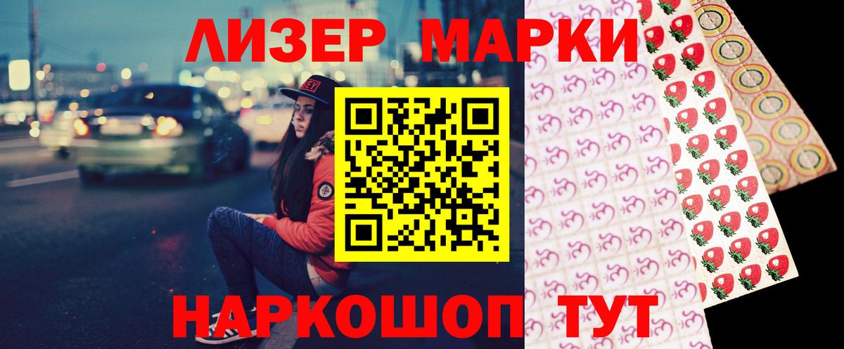 Малоярославец  Лсд 25 экстази кислота  ЛСД экстази ecstasy  Вход с VPN 