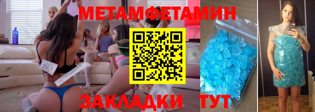 Мефедрон кристаллы  ГАШИШ  Где продают наркотики?  Малоярославец  Канабис  Меф  Вход с VPN  КОКАИН 