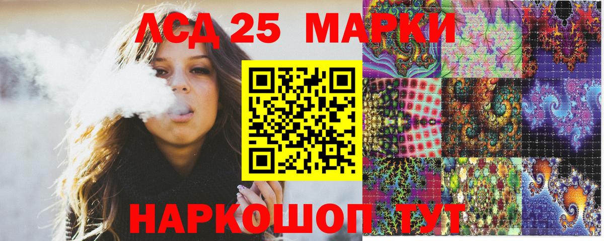 Наркотические марки 1,5мг Малоярославец