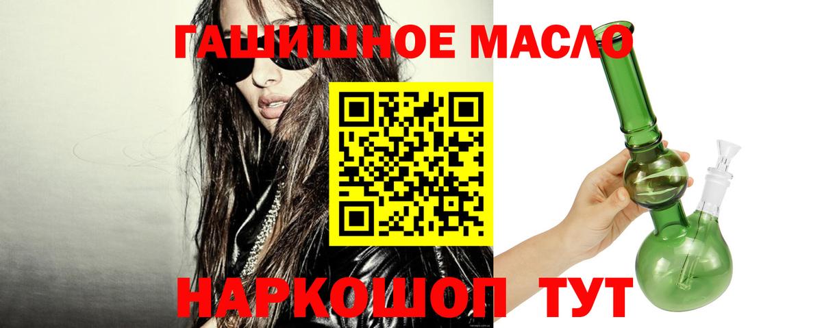 ТГК жижа Малоярославец