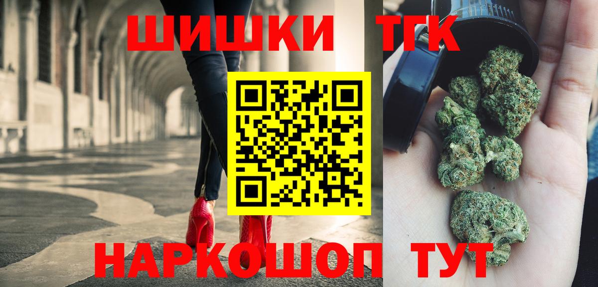 Шишки марихуана White Widow Малоярославец