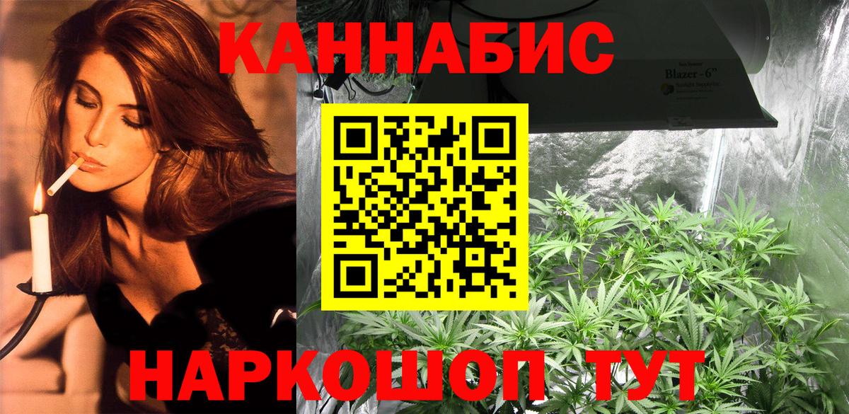 Малоярославец  Конопля Ganja  Бошки марихуана гибрид  Шишки марихуана OG Kush  МАРИХУАНА гибрид  Вход с VPN 